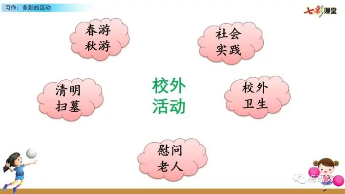篮球训练歌曲大全_1
